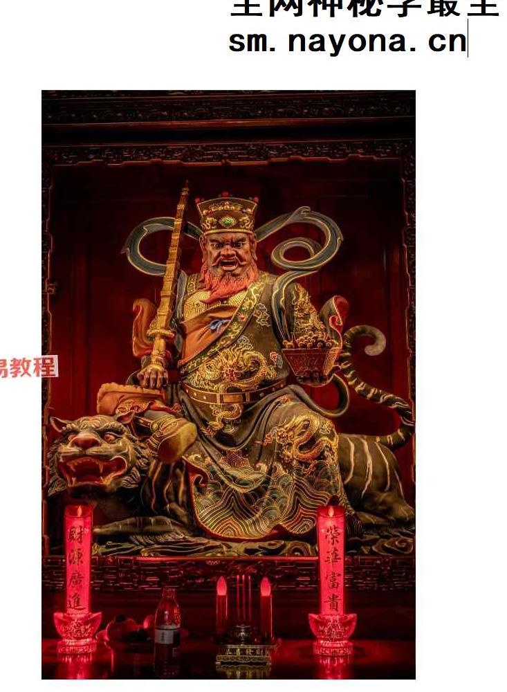 香牌秘法仅法本.pdf 16页