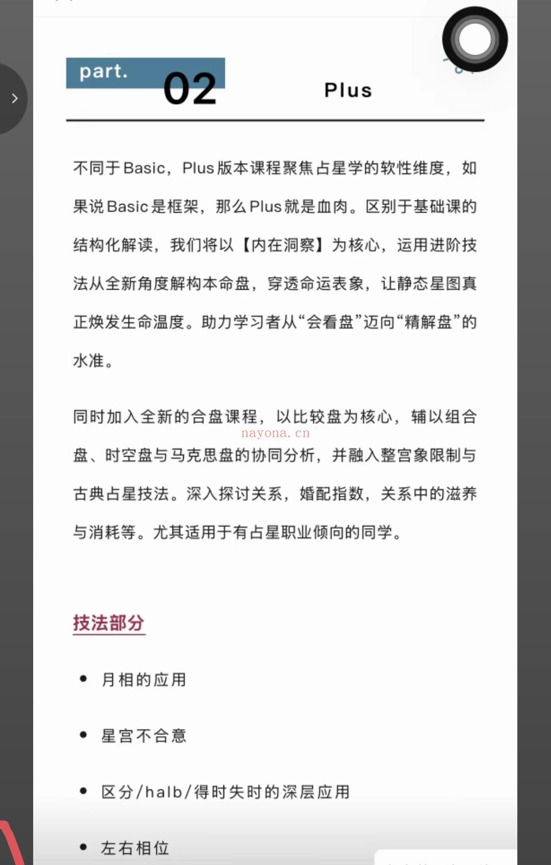 这一次,我打算跟着课程来录视频,大家跟上节奏呀!