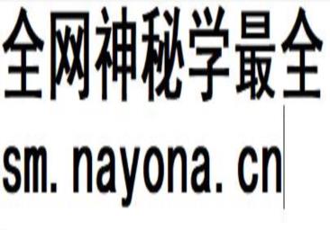 韩震九天秘雷隐杵音频+课件