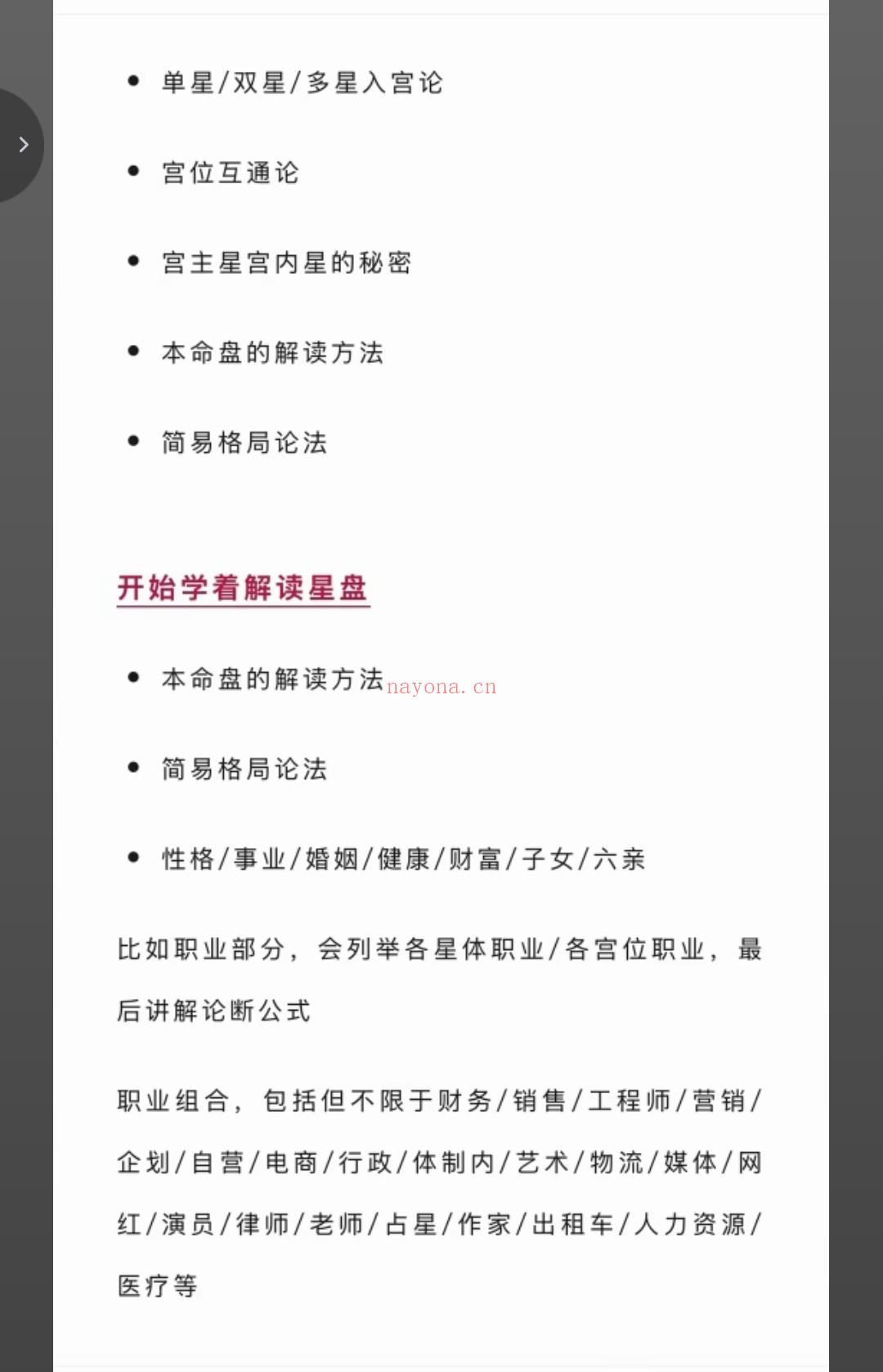 这一次,我打算跟着课程来录视频,大家跟上节奏呀!