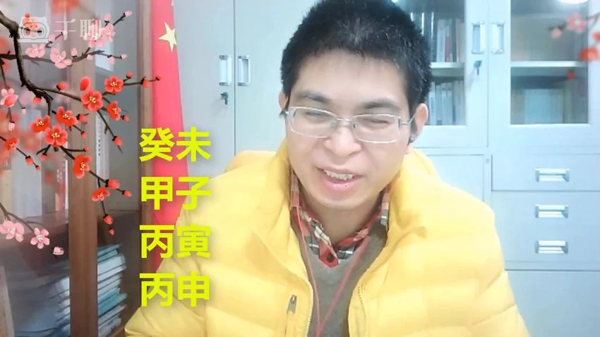 《雨凡老师人生直读升级版 视频 音频》视频22集