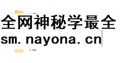 2604135 吴雄志吴门奇穴·手八门（吴门手针）上部+下部合集 全28讲视频课Y