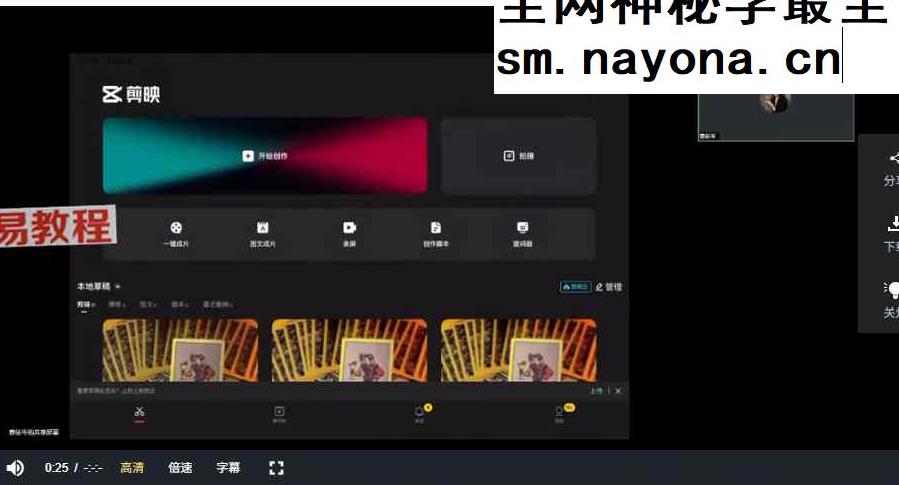 亚塔蔡依岑｜塔罗师IP孵化训练营视频3集