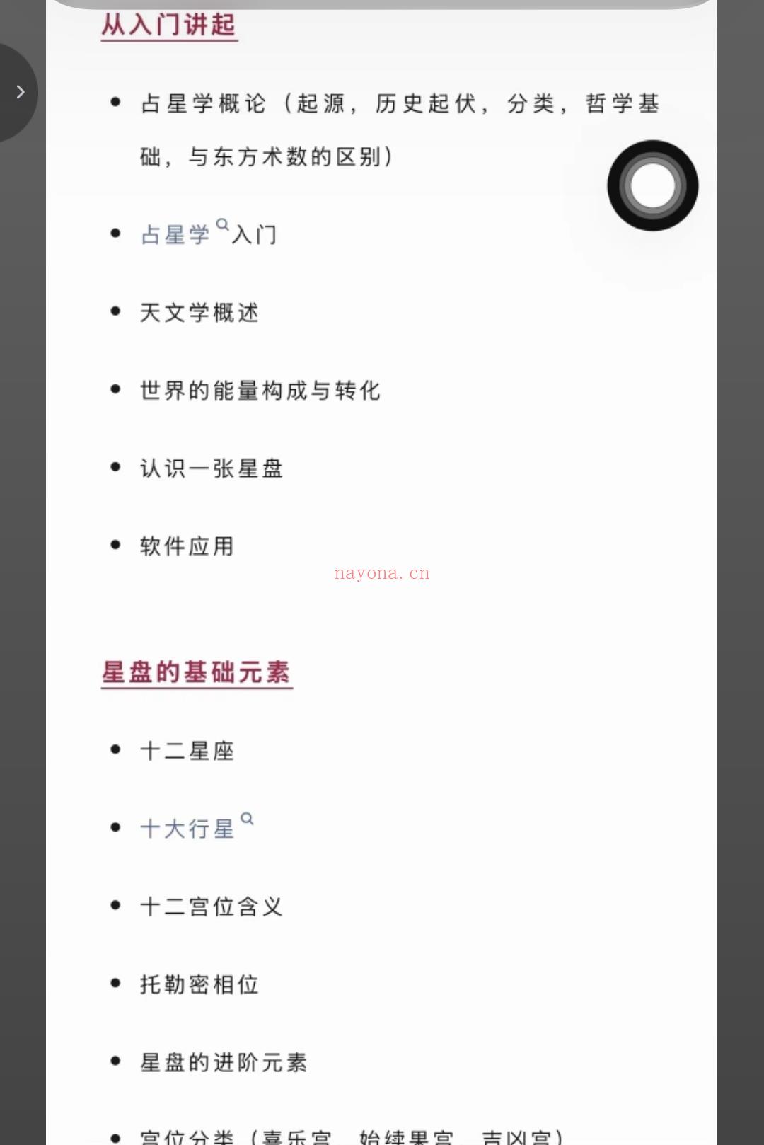 这一次,我打算跟着课程来录视频,大家跟上节奏呀!