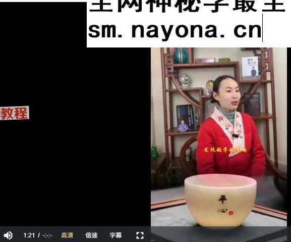 张恒嘉说面相50集视频