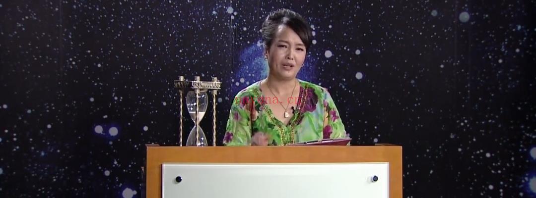 第二期 认识占星学
