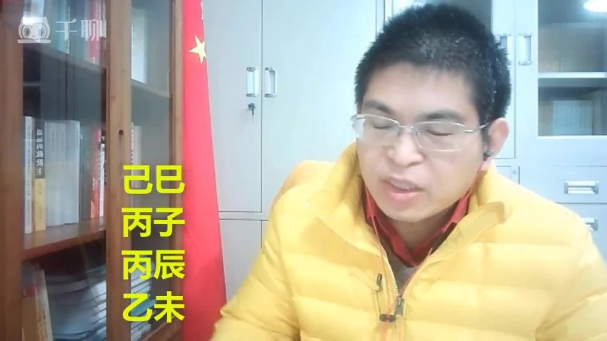 《雨凡老师人生直读升级版 视频 音频》视频22集