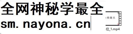 2604138 易养堂《常见官位、文昌、财位、桃花化解布局》4集视频Y