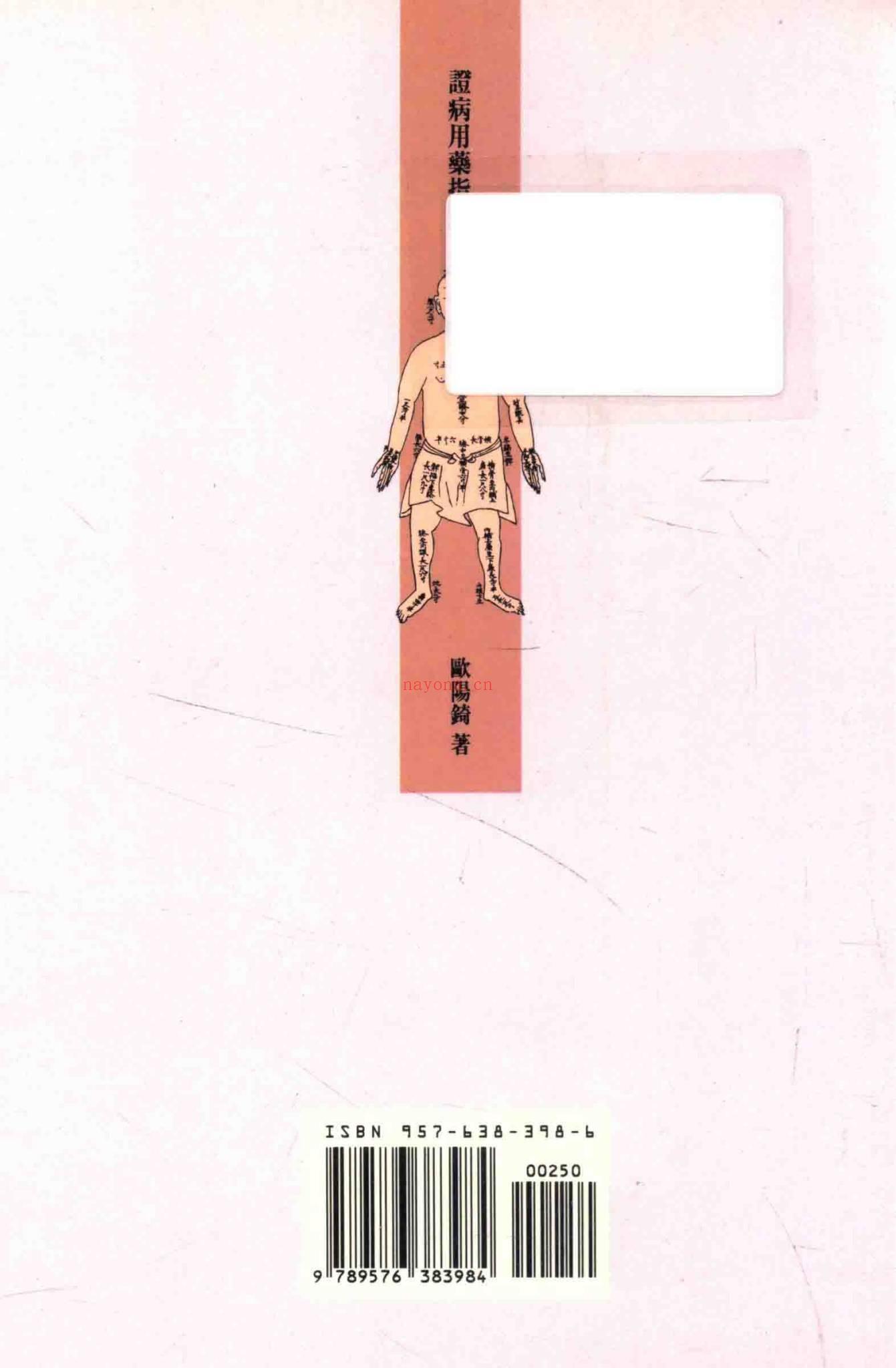 《现代-246双页》PDF电子书（246页）