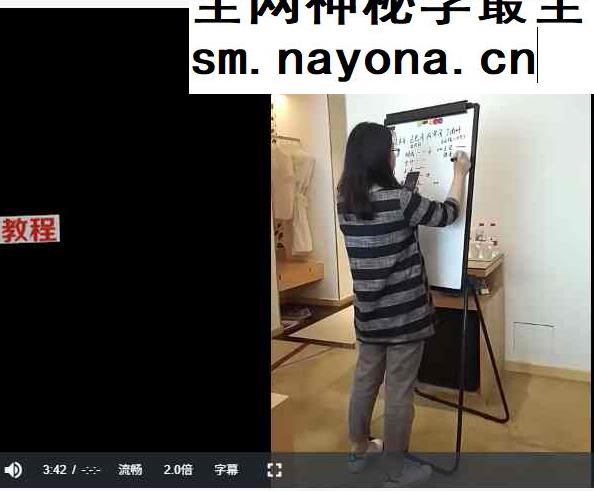 东城《六爻基础与提高》17集视频