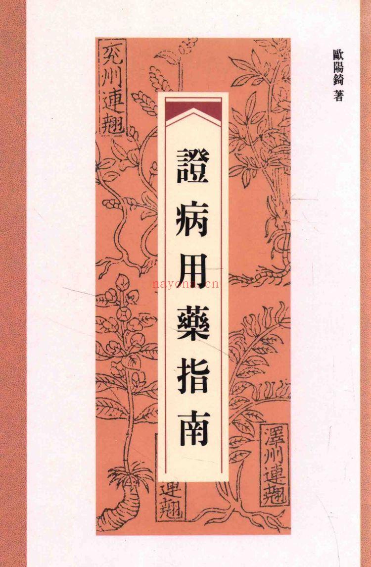 《现代-246双页》PDF电子书（246页）