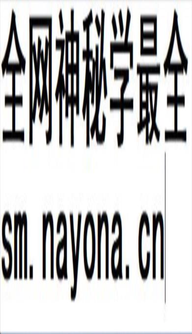解梦1001-英.杰克·奥尔特曼