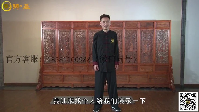 《男子洗髓班》视频13集
