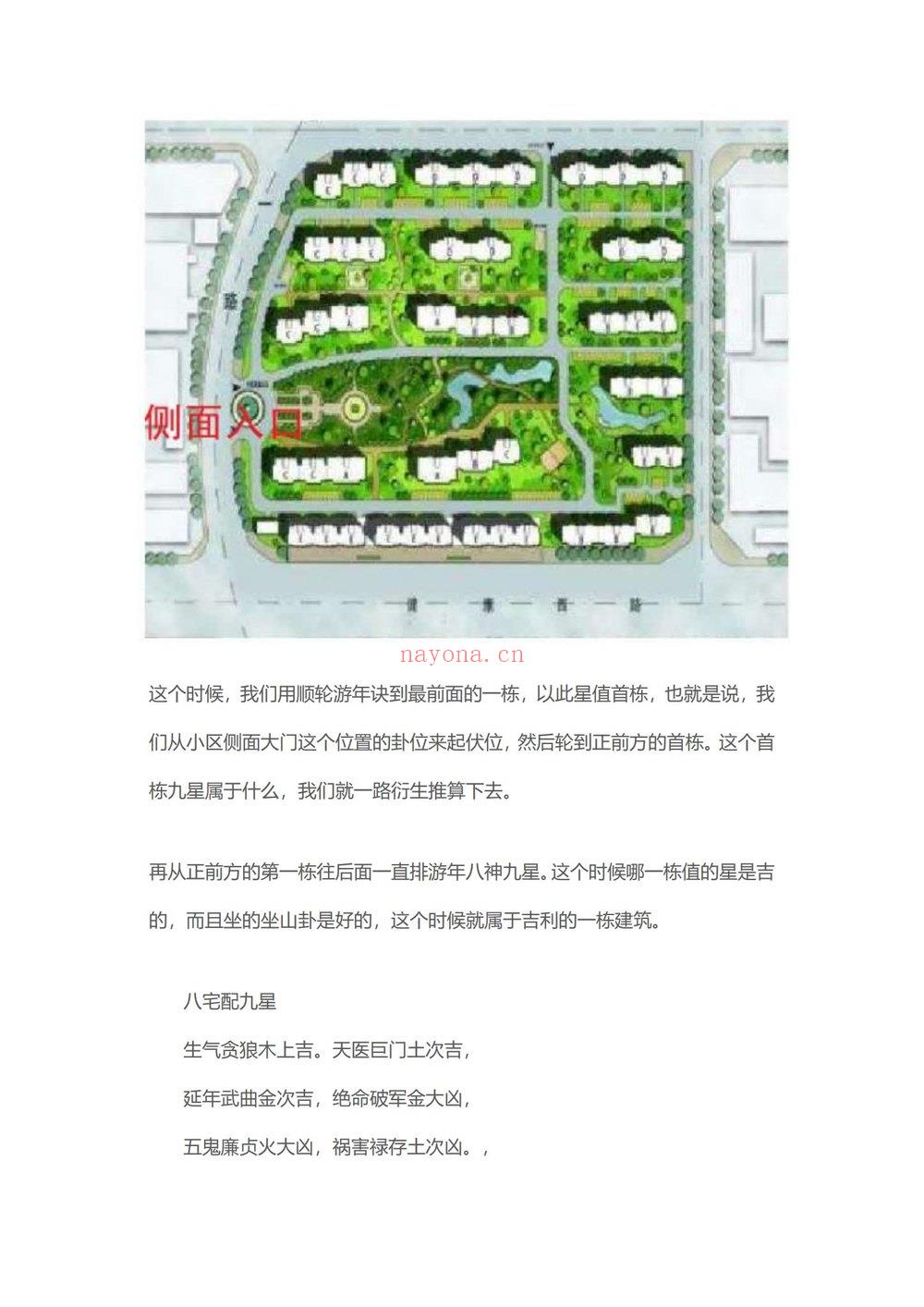 《益风堂 许联斌 尚善整理大合集》35套