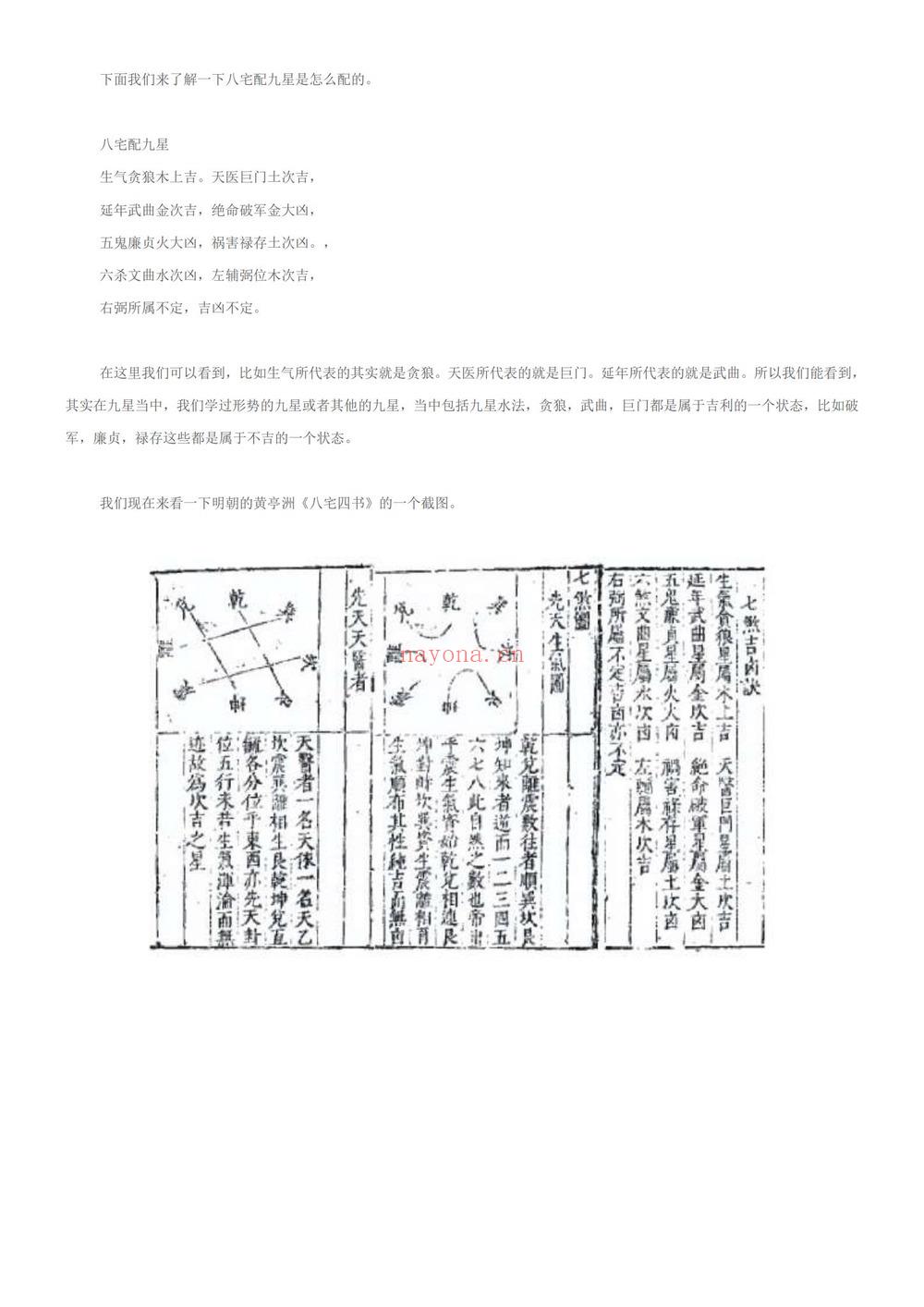《益风堂 许联斌 尚善整理大合集》35套
