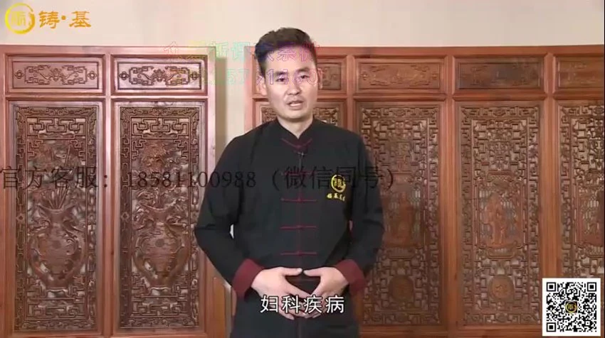 《男子洗髓班》视频13集