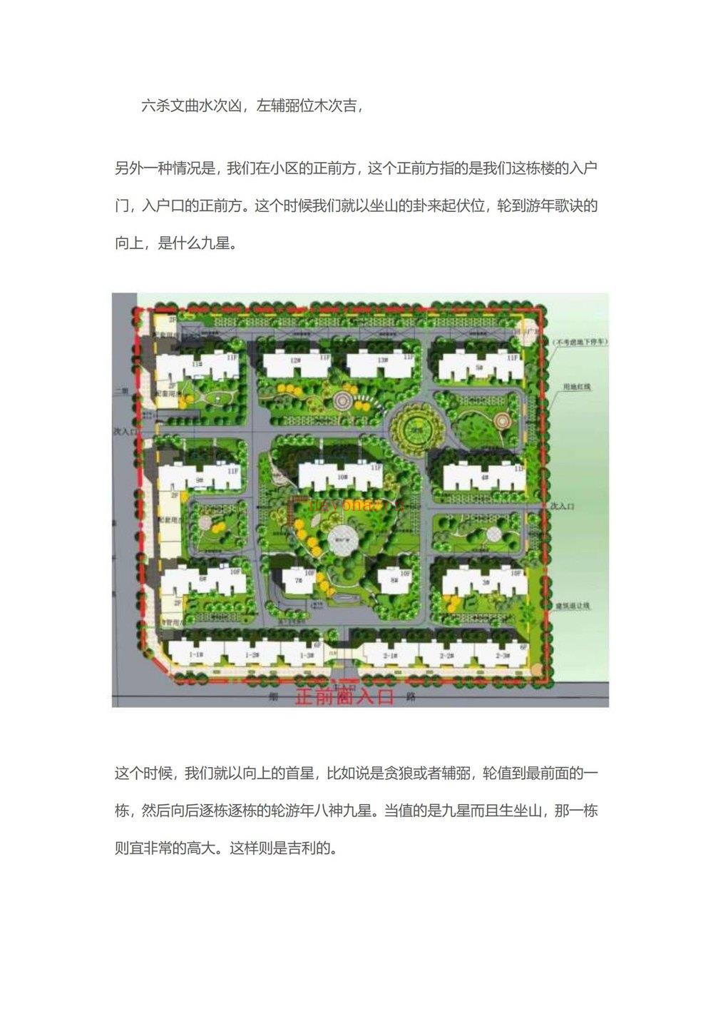 《益风堂 许联斌 尚善整理大合集》35套