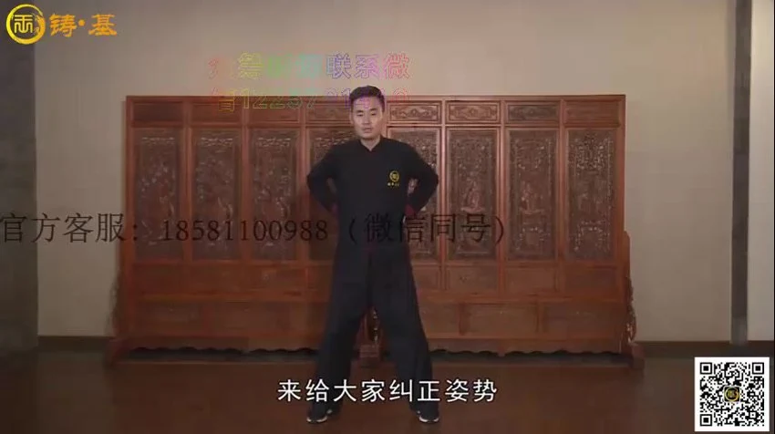 《男子洗髓班》视频13集