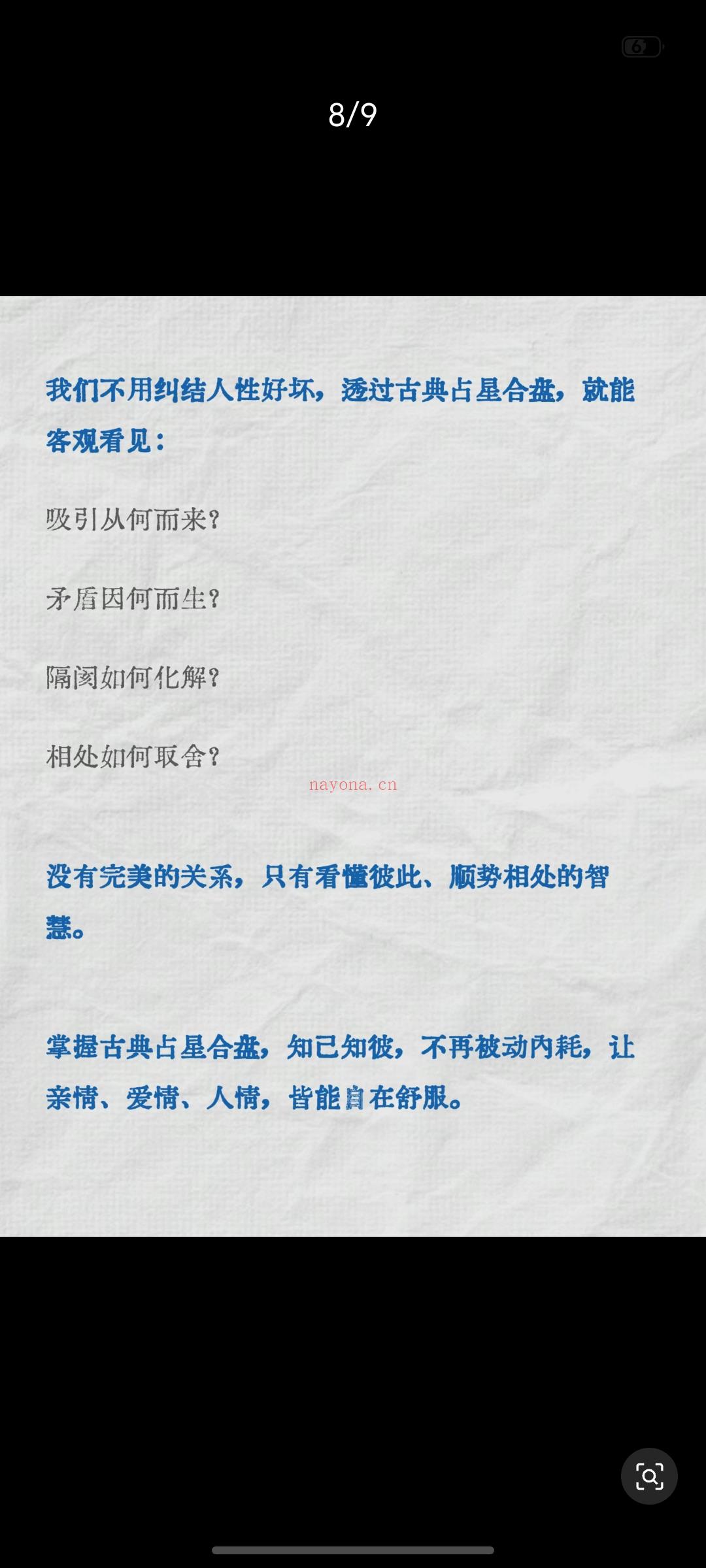 人与人之间所有的相处难题,根源其实在··