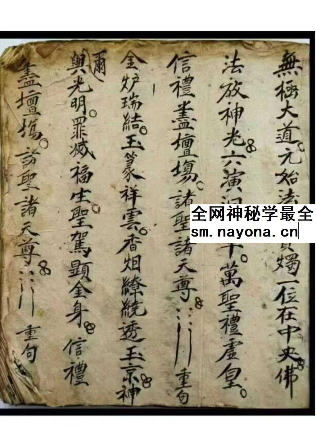 解煞全集 古籍100页pdf