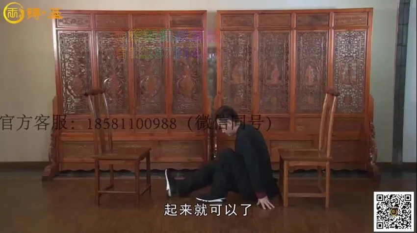 《男子洗髓班》视频13集