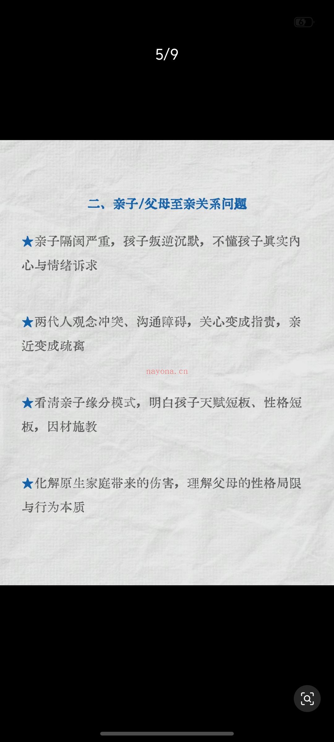人与人之间所有的相处难题,根源其实在··