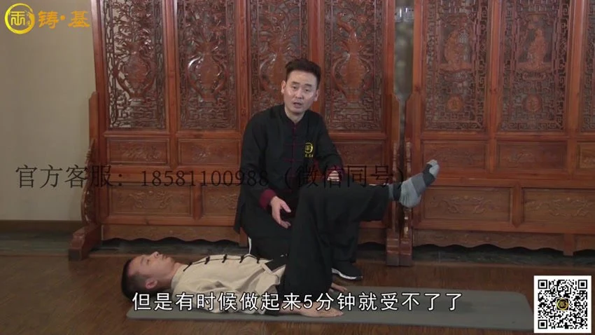《男子洗髓班》视频13集