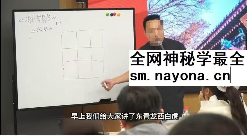 李志强 北大证书班 北京大学九维智慧高级研修班视频16集