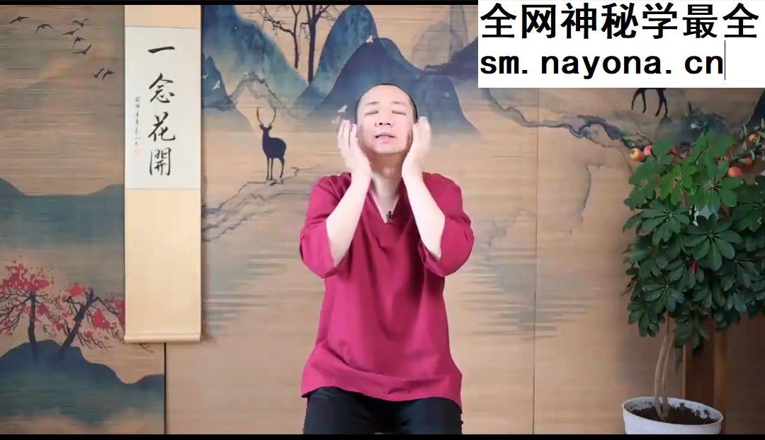 【脉轮筑基】王彬白瑞莎身心能量提升课视频+录音