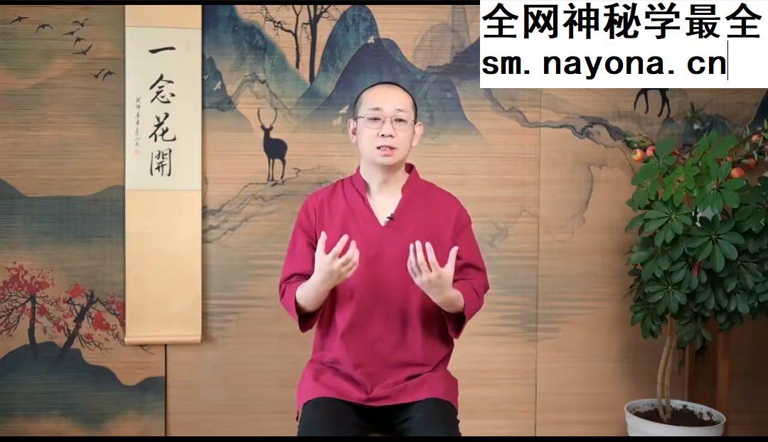 【脉轮筑基】王彬白瑞莎身心能量提升课视频+录音