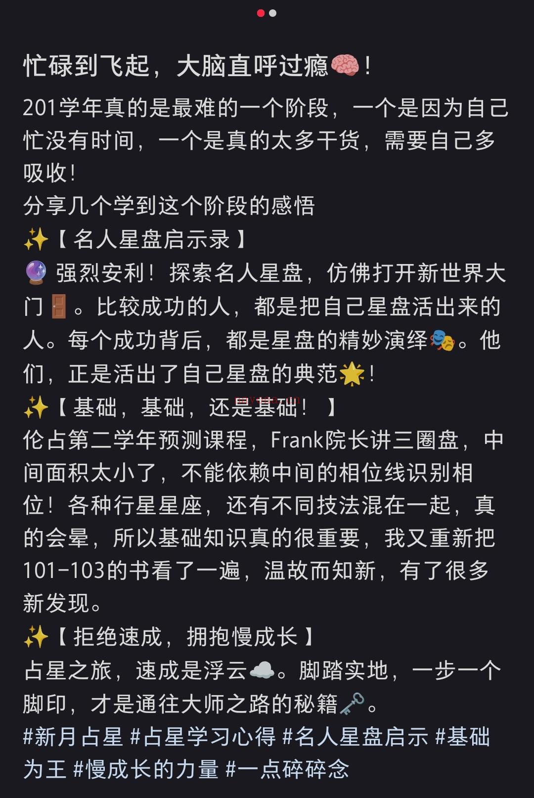 忙碌到飞起,大脑直呼过瘾