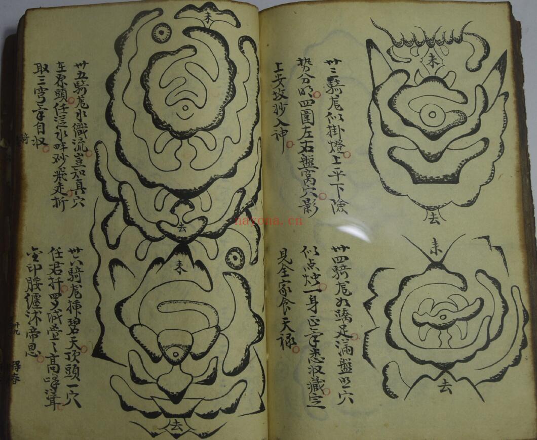 风水古籍《地理峦头论》62页双页版 国学古籍 第3张