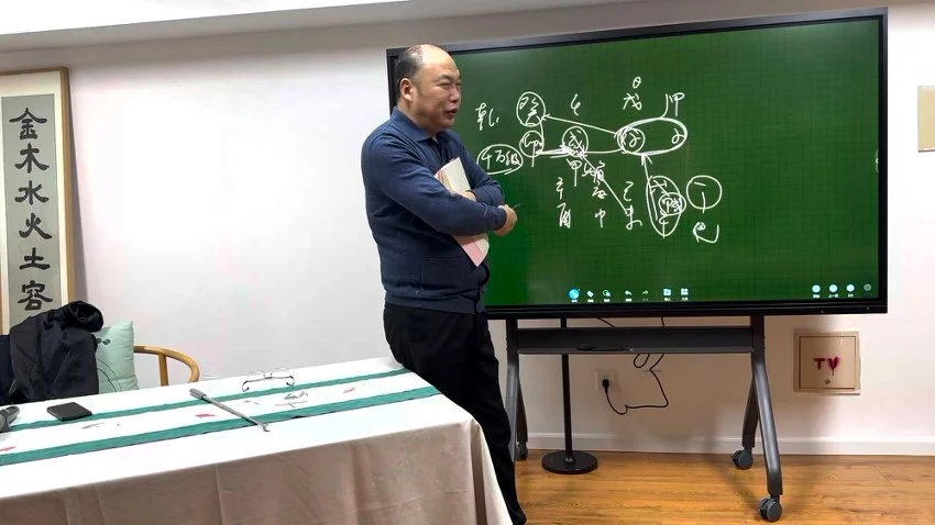 段建业《2024年段氏盲派命理财官北京班》视频21集