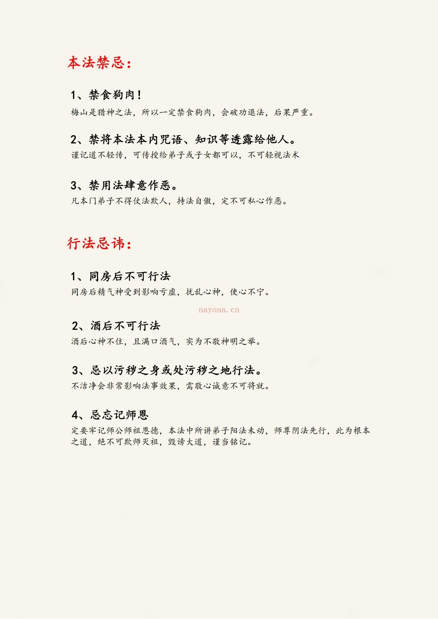 《和合法九套合集》视频1集