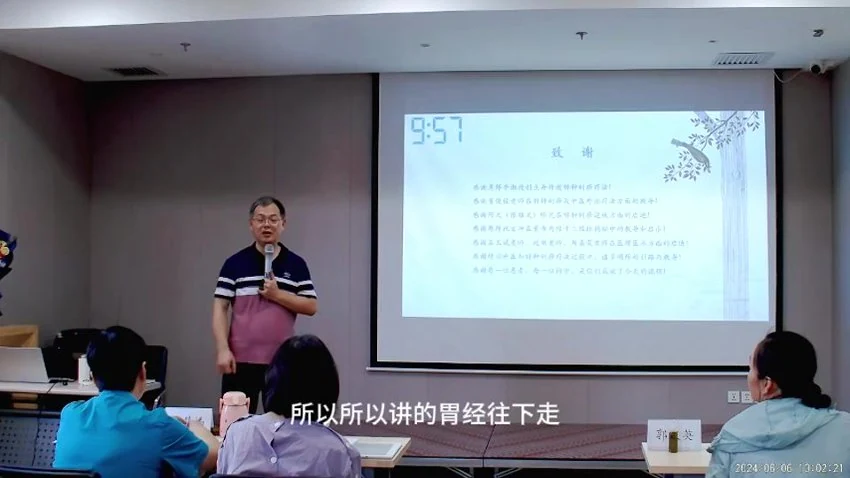 《刮痧精品实战班视频课天津班现场实录》视频144集