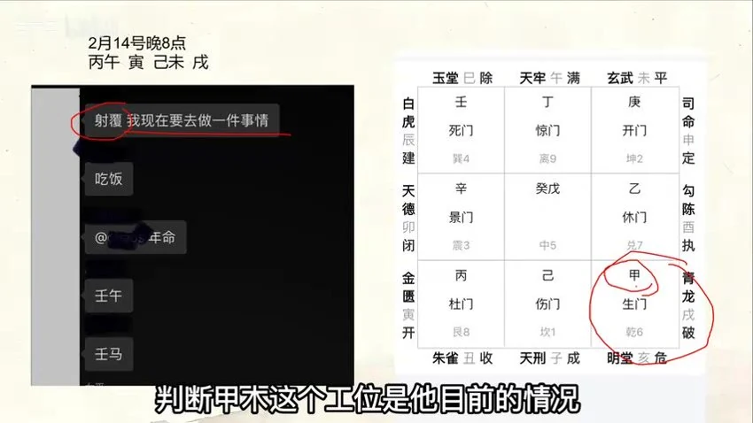 荒无冥《荒无冥 飞宫小奇门》视频10集