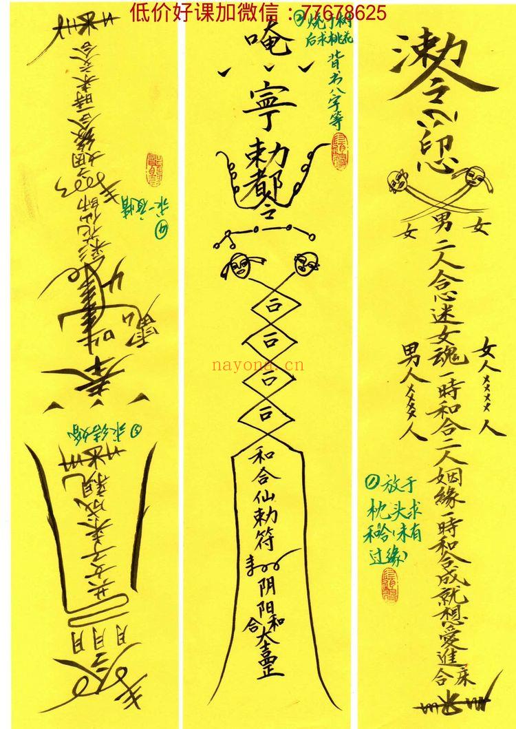 《和合法九套合集》视频1集