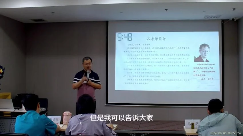 《刮痧精品实战班视频课天津班现场实录》视频144集
