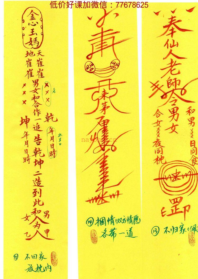 《和合法九套合集》视频1集