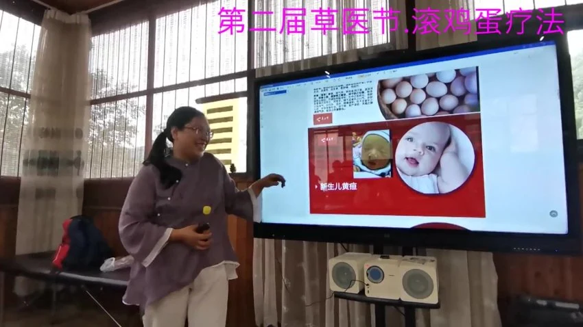 《滚鸡蛋疗法》视频3集