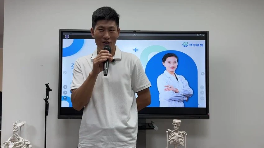 《葛秋玲颈腰椎》视频34集