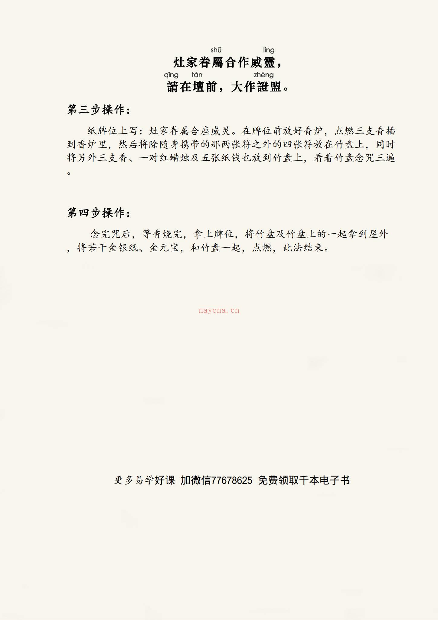 《和合法九套合集》视频1集