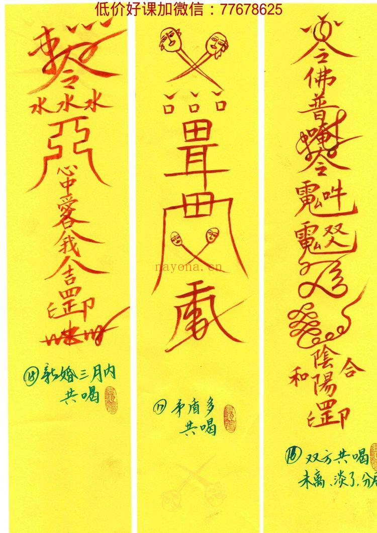 《和合法九套合集》视频1集