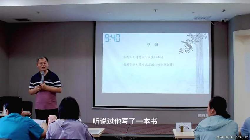 《刮痧精品实战班视频课天津班现场实录》视频144集