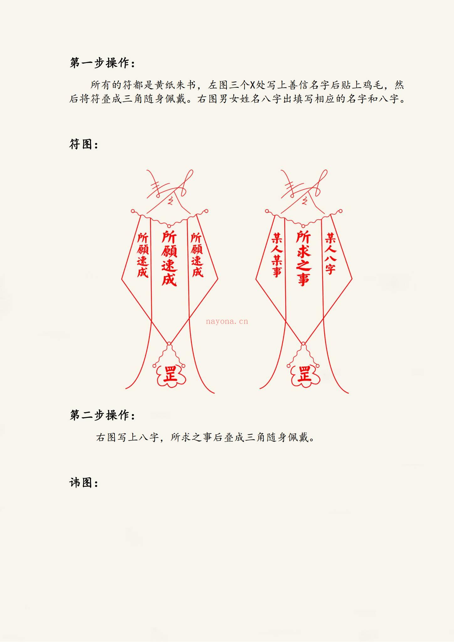 《和合法九套合集》视频1集