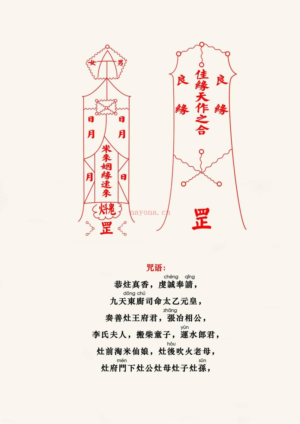 《和合法九套合集》视频1集