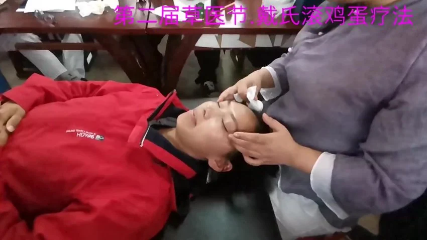 《滚鸡蛋疗法》视频3集