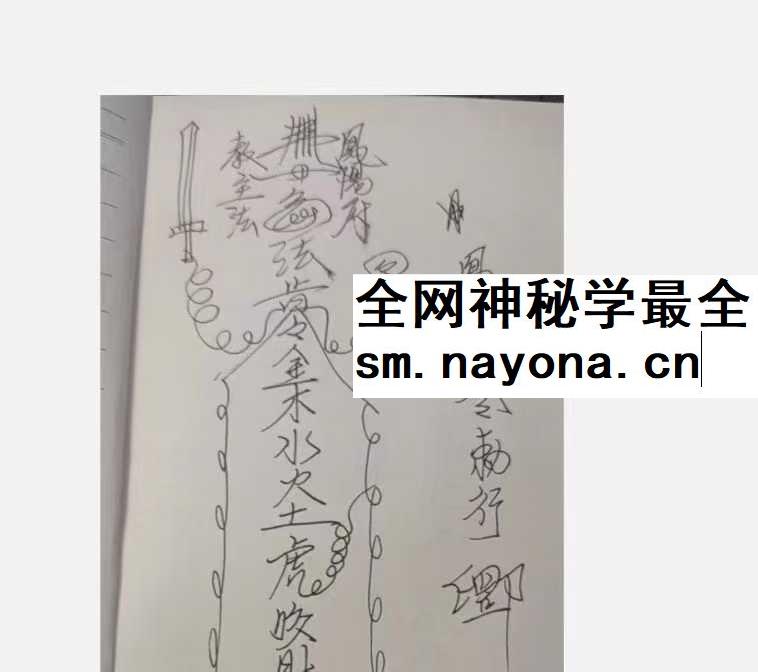 莲华藏倾莲池凤阳五虎咬财