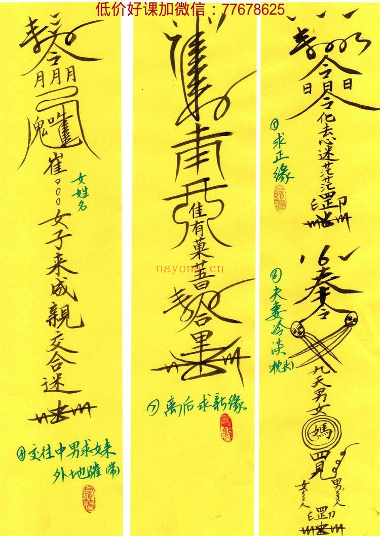 《和合法九套合集》视频1集