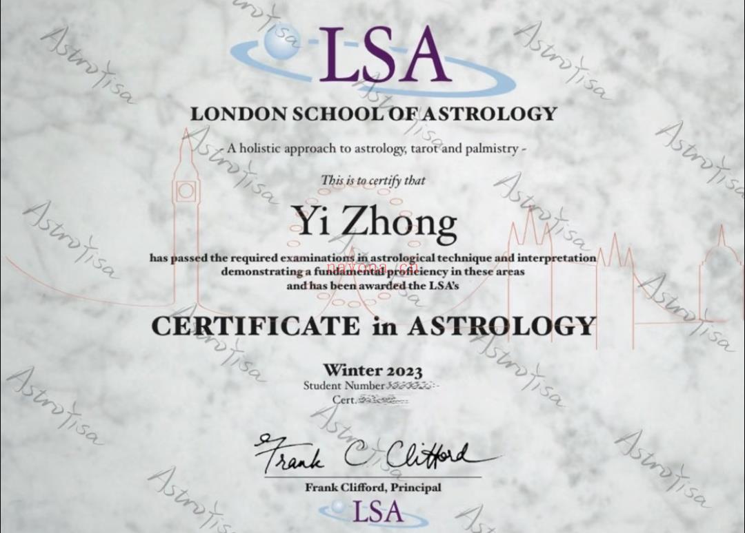 伦敦zhan星学院